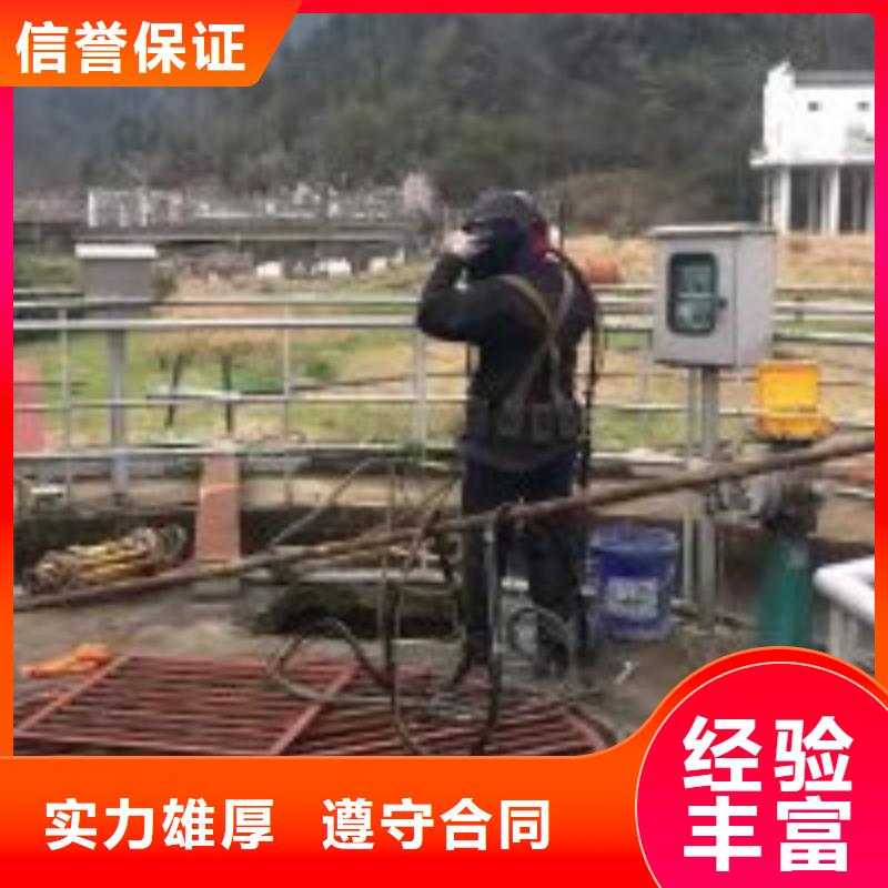 潜水员水库闸门检查推荐厂家