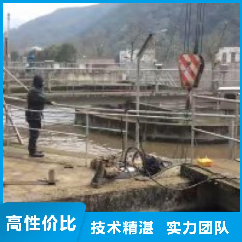 潜水员-【水下设施建设】诚信