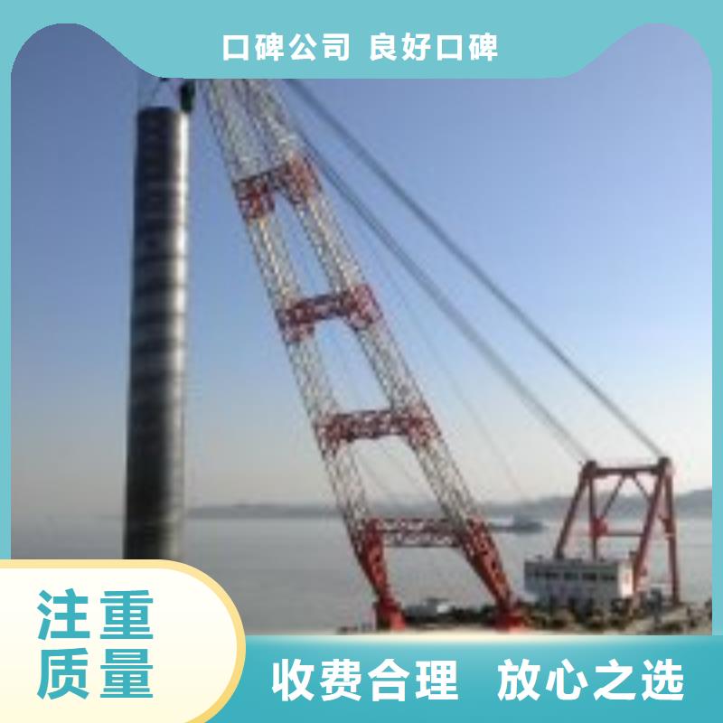 潜水员-【水下设施建设】诚信