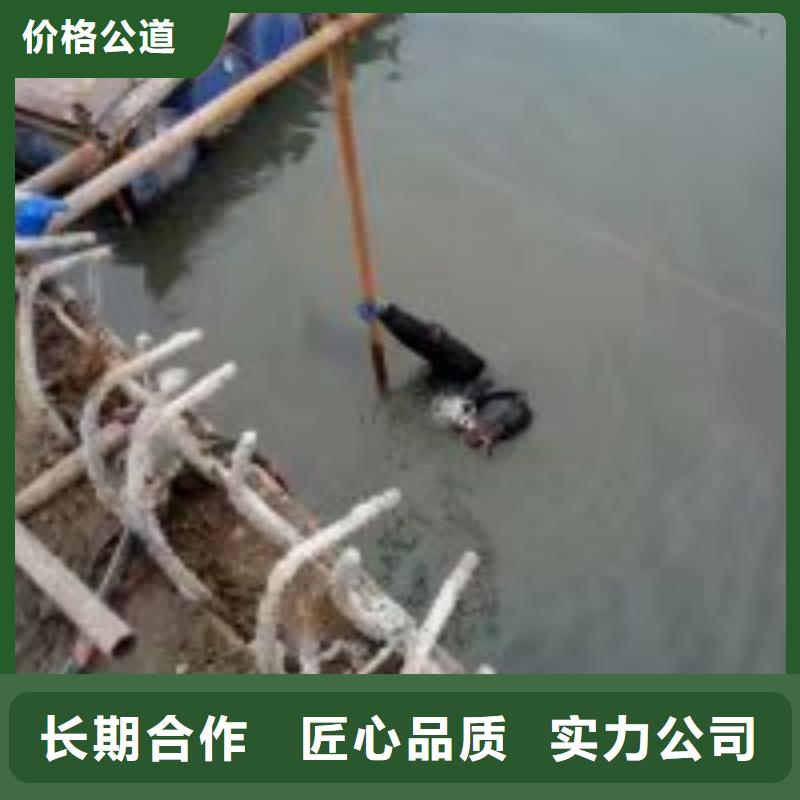 水下安检