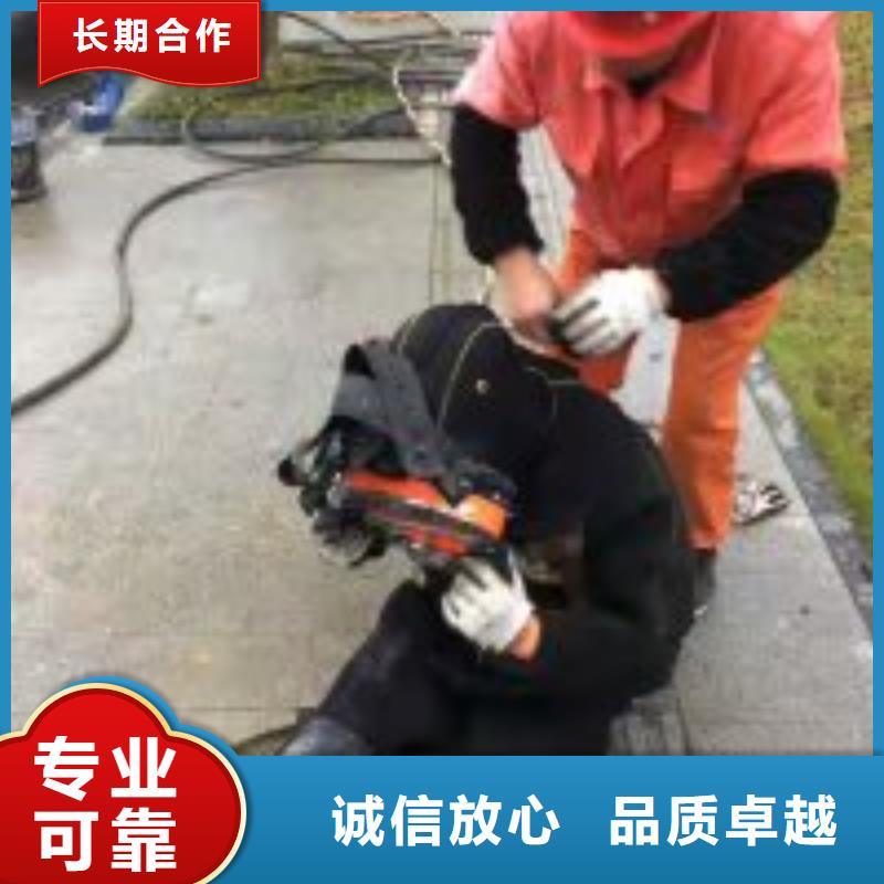 潜水员在污水管道中水下封堵_多年生产经验厂家