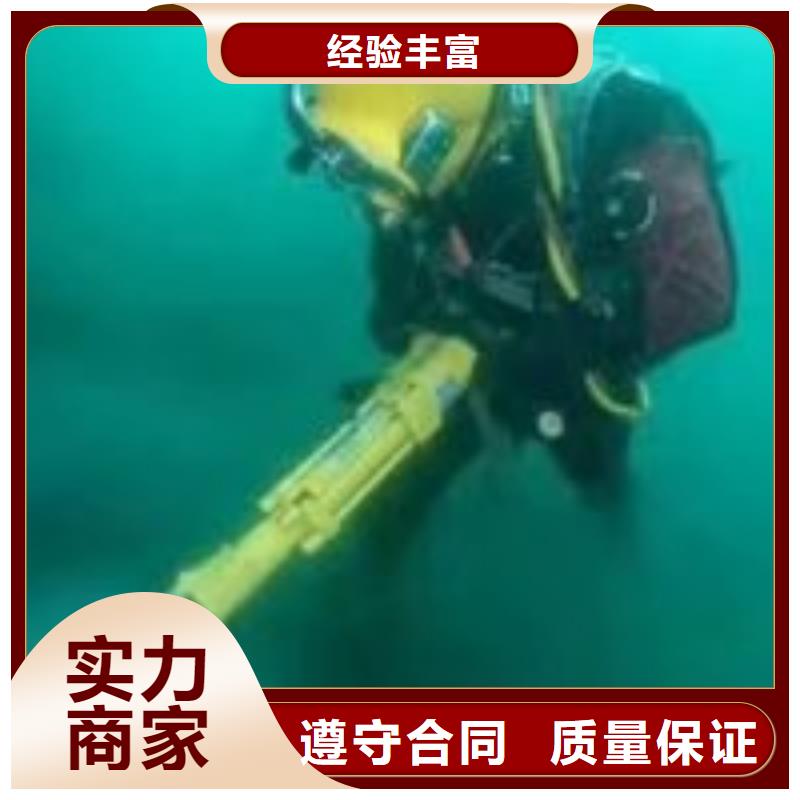 潜水员水中安装方法基本介绍