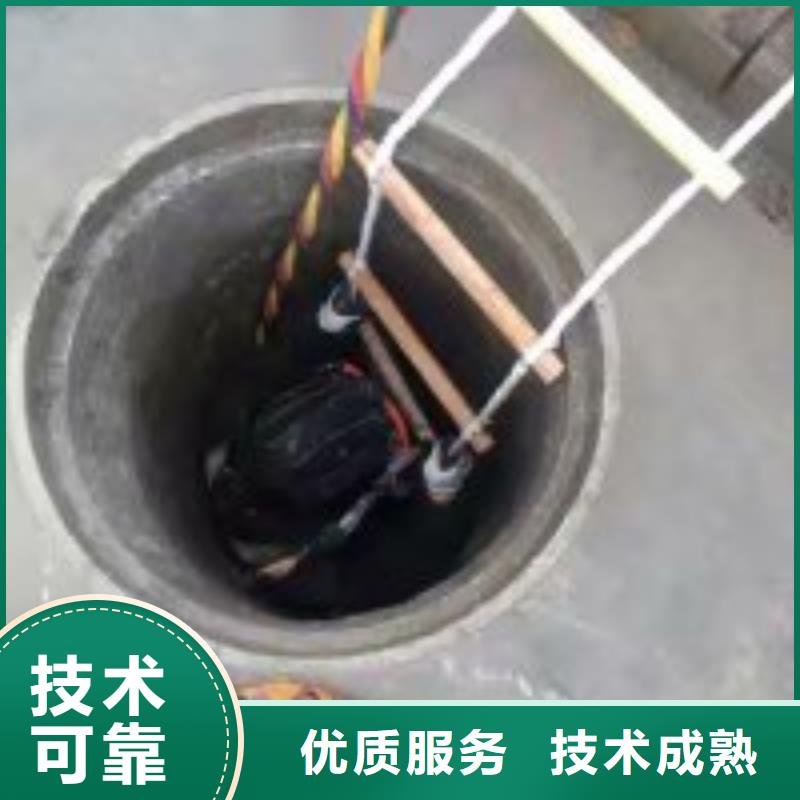 水下封堵工程