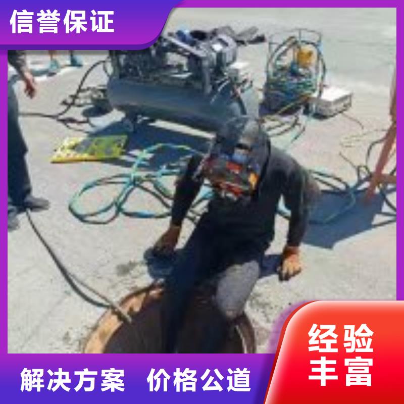 【潜水员水下设施建设售后保障】