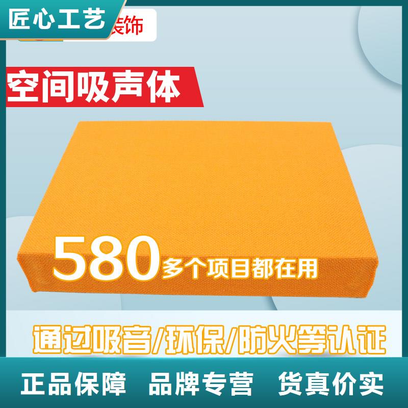 运动场馆50mm厚空间吸声体_空间吸声体工厂