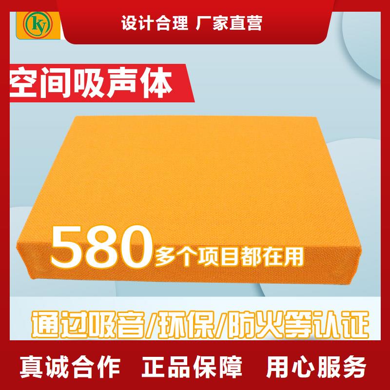 电视台平板空间吸声体_空间吸声体工厂