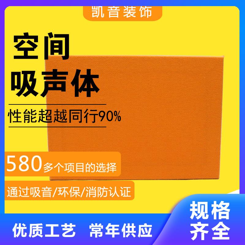 空间吸声体防撞吸音板选择我们选择放心