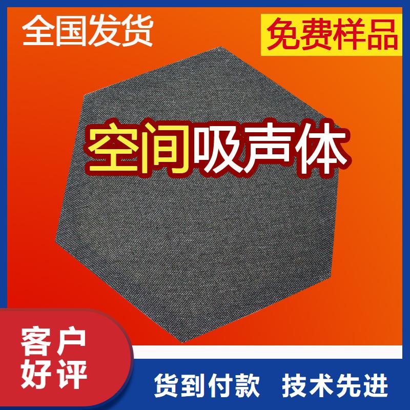 钢琴室50mm厚空间吸声体_空间吸声体价格