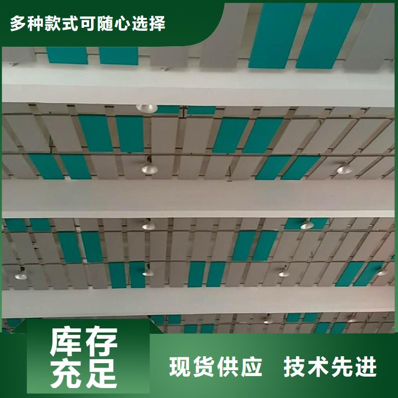 空间吸声体工厂批发