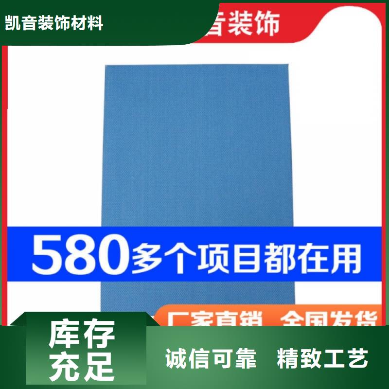 车间50mm厚空间吸声体_空间吸声体工厂