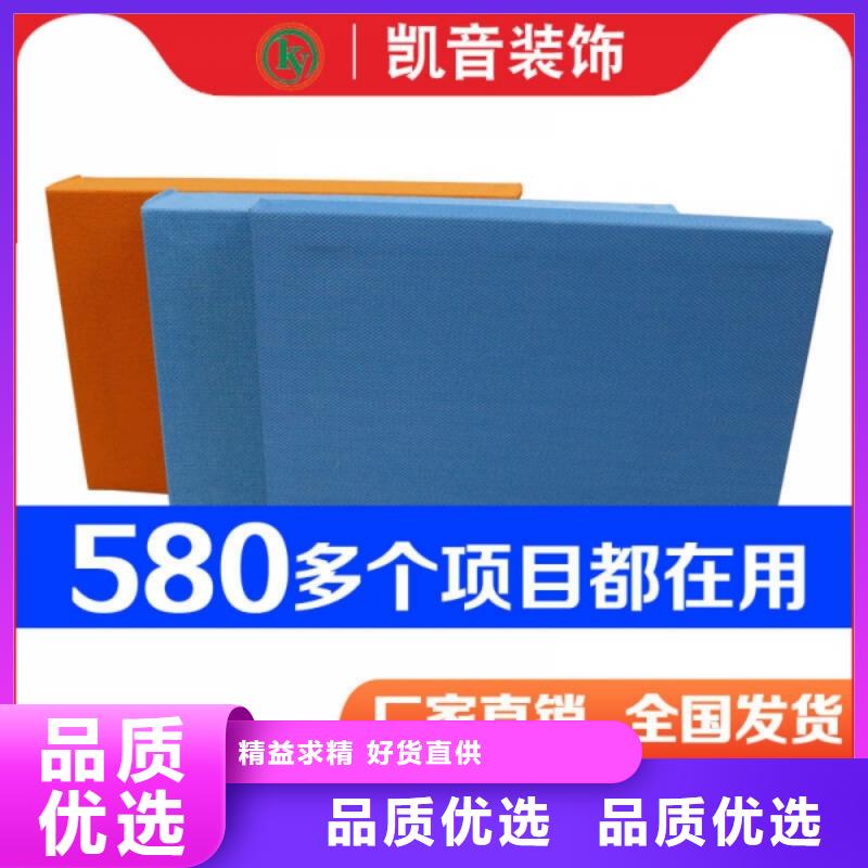 歌剧平板空间吸声体_空间吸声体价格