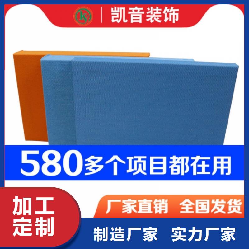 歌剧悬挂板状空间吸声体_空间吸声体厂家