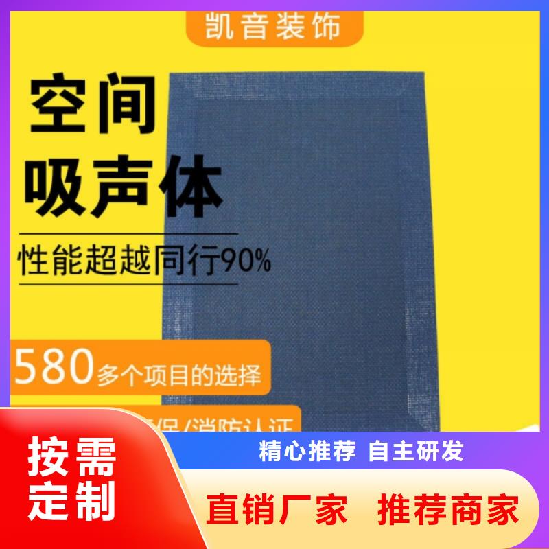 演播室悬挂板状空间吸声体_空间吸声体工厂