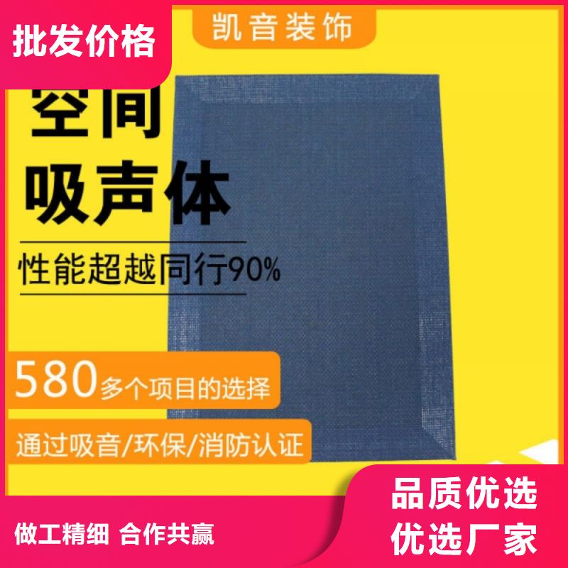 羁押室浮云式空间吸声体材料_空间吸声体价格