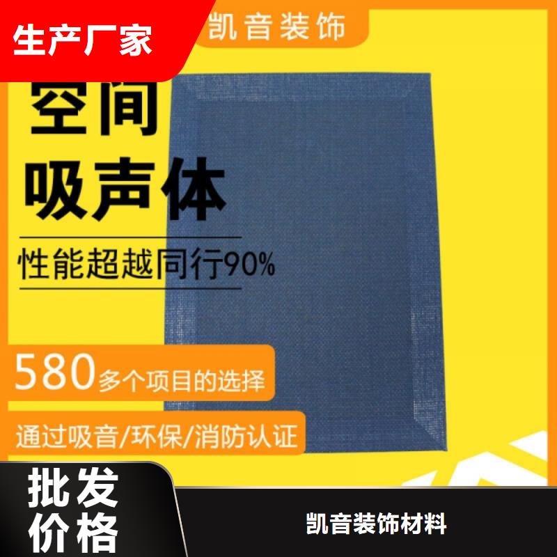 演播室吸声体_空间吸声体厂家