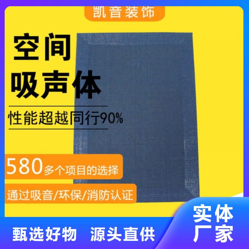 娱乐室异型空间吸声体_空间吸声体工厂