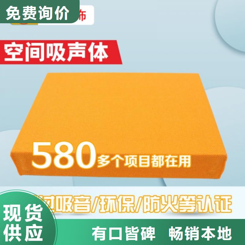 羁押室50空间吸声体_空间吸声体价格