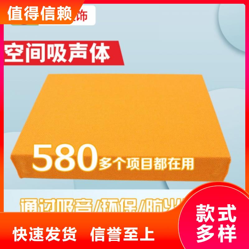 报告厅吊顶空间吸声体_空间吸声体价格