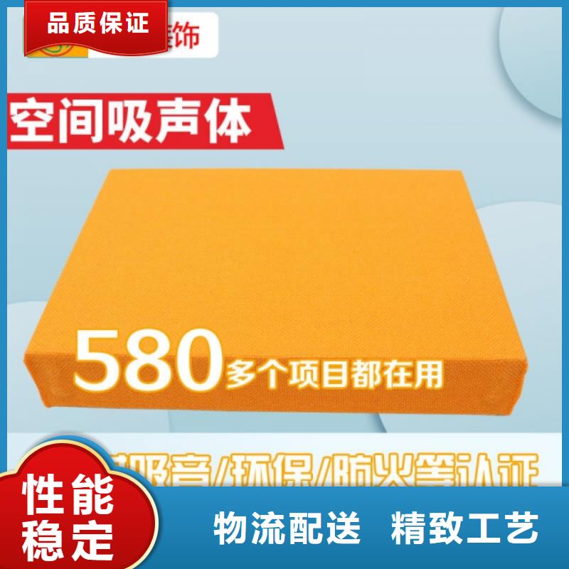 娱乐室铝制全频复合型空间吸声体_空间吸声体厂家