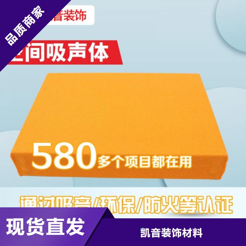 钢琴室圆形空间吸声体_空间吸声体价格