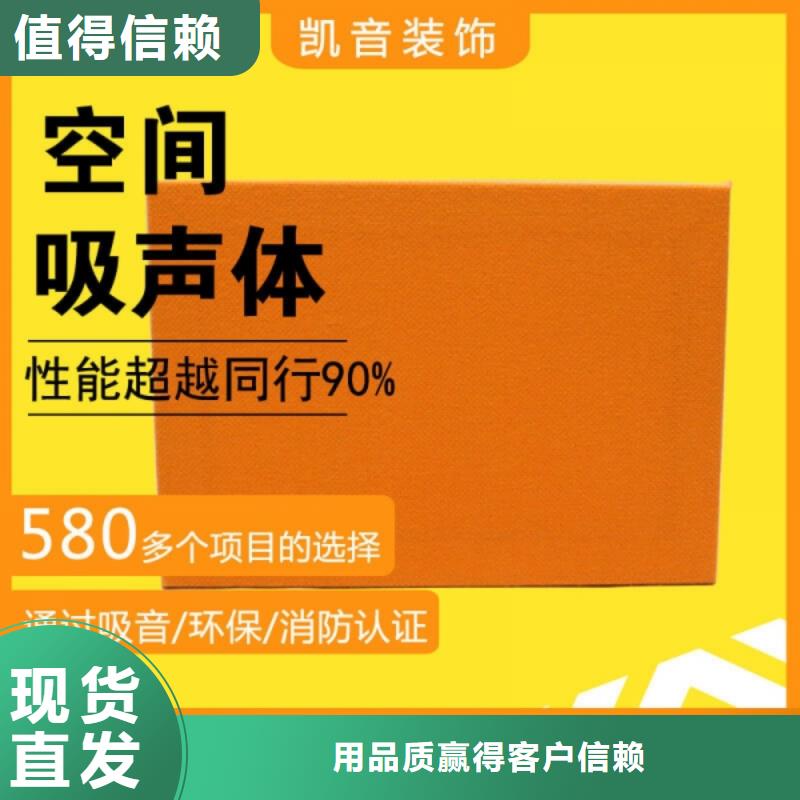 琴行浮云式空间吸声体材料_空间吸声体工厂