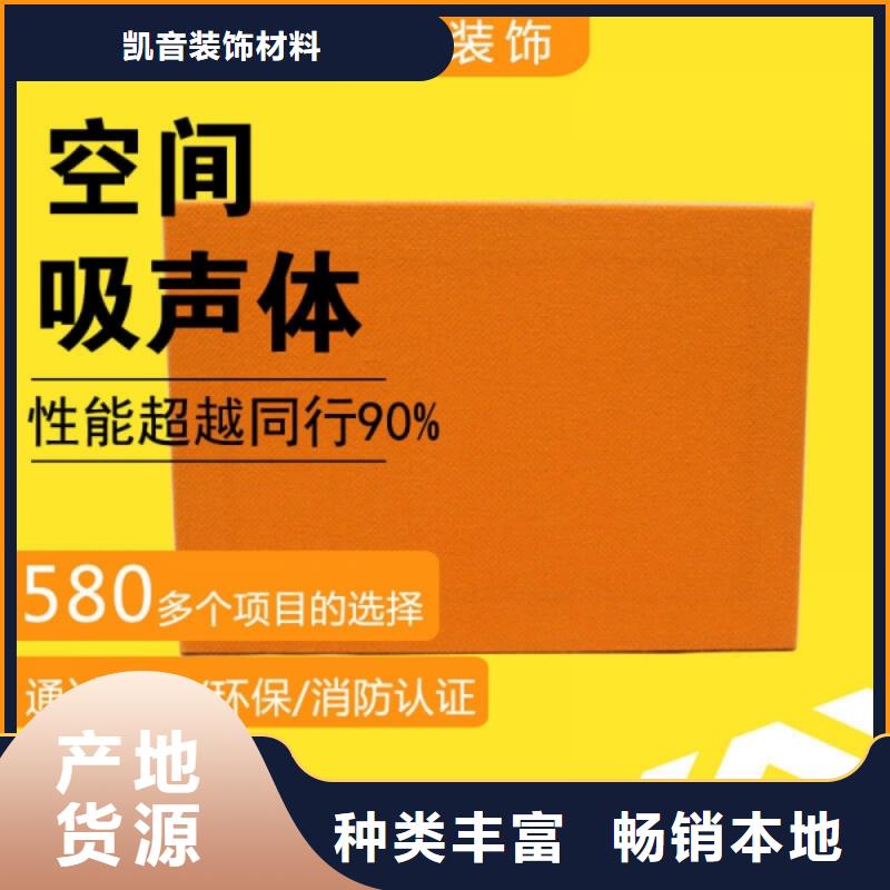 录音棚吊顶吸声体_空间吸声体工厂