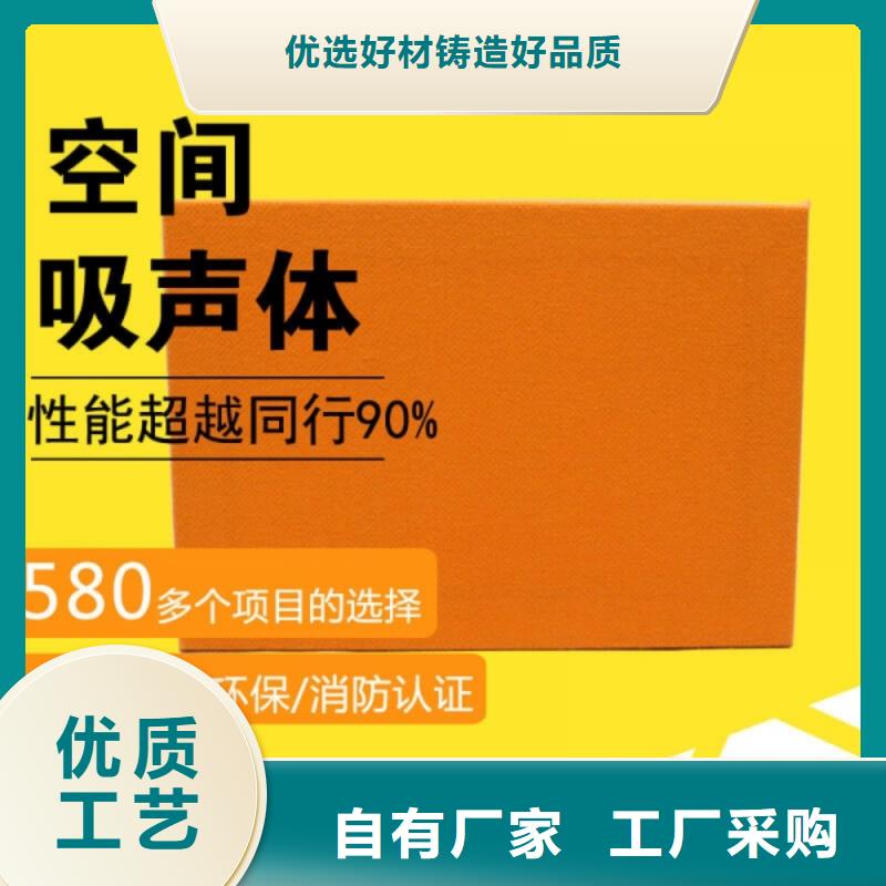 隧道棱孔空间吸声体_空间吸声体价格