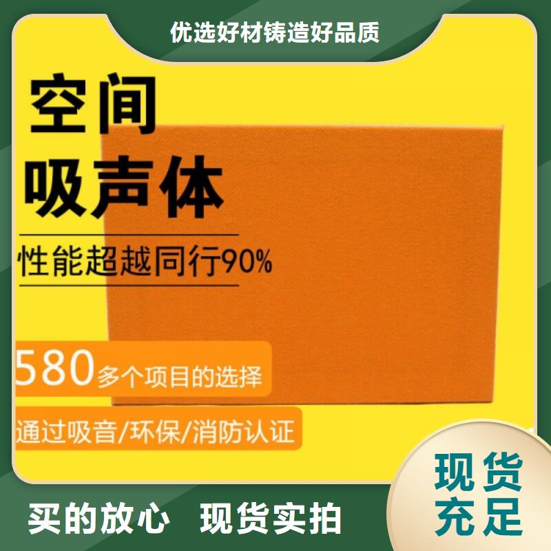 体育馆弹性吸声体_空间吸声体价格