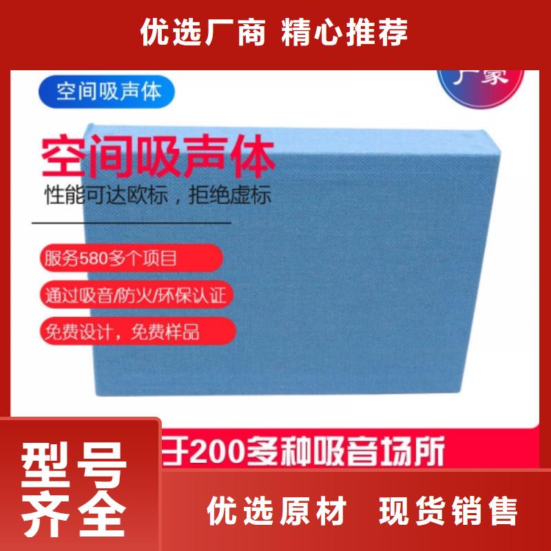 羁押室艺术空间吸声体_空间吸声体厂家