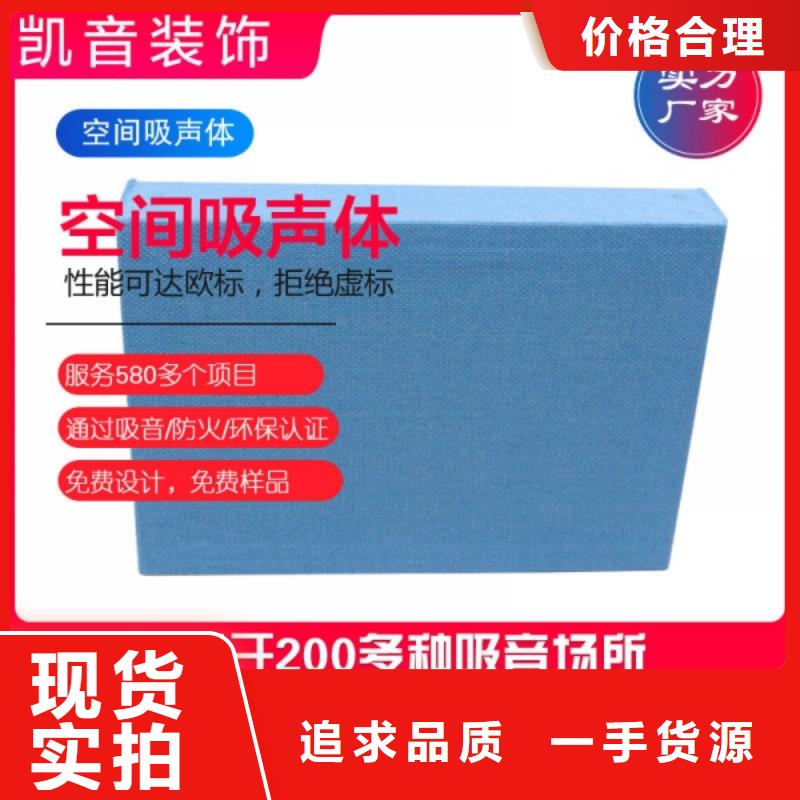 演播室圆形空间吸声体_空间吸声体厂家