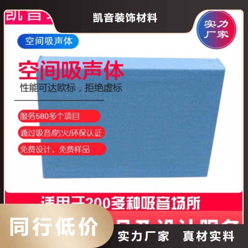 多功能厅铝质空间吸声体_空间吸声体工厂