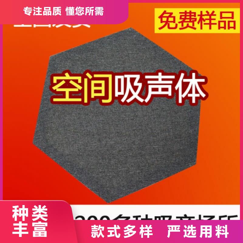 录音棚浮云式空间吸声体_空间吸声体价格