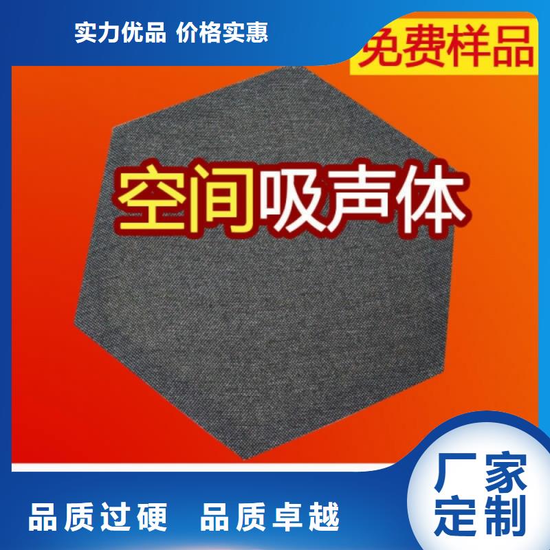 直播间玻纤吸声体_空间吸声体厂家