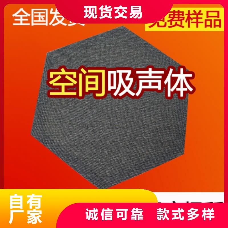 体育馆浮云式空间吸声体材料_空间吸声体价格