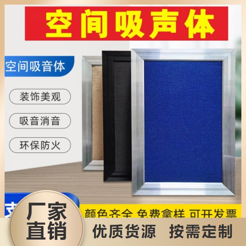 演播厅弹性吸声体_空间吸声体价格