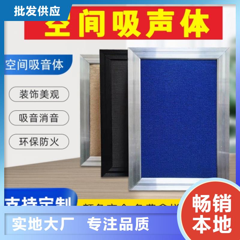 审讯室铝质空间吸声体_空间吸声体价格