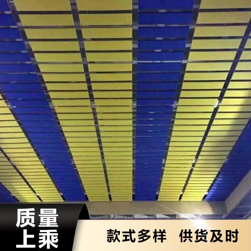 自流井比赛体育馆声学改造方案--2025最近方案/价格