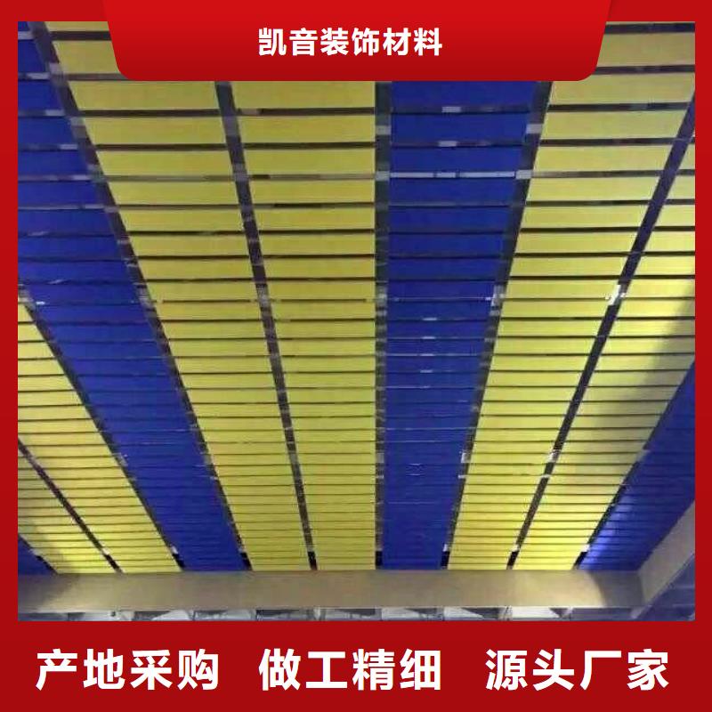 京山县篮球馆体育馆声学改造方案--2025最近方案/价格