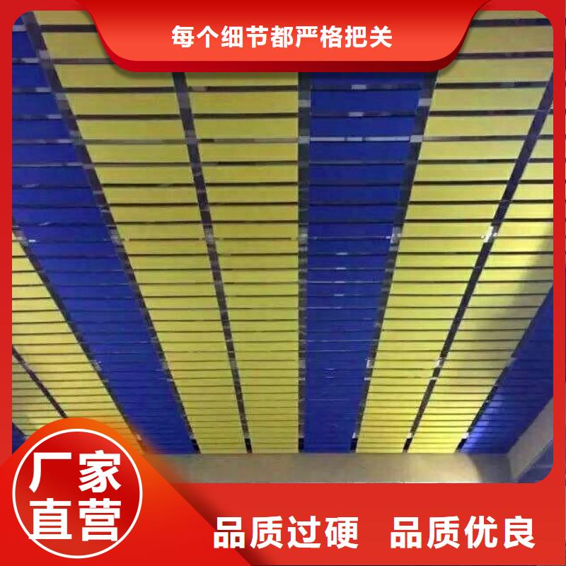 汕头市岐山街道体育馆声学改造公司--2025最近方案/价格