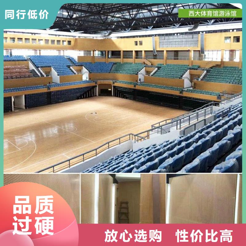 体育馆声学测试及吸音改造方案--2025最近方案/价格