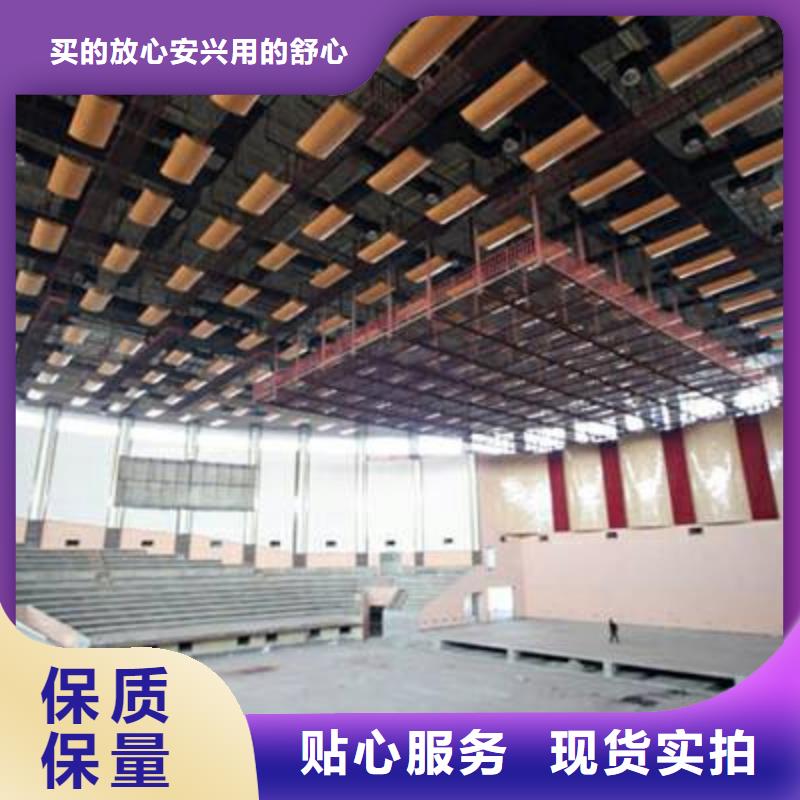 学校体育馆吸音改造公司--2025最近方案/价格