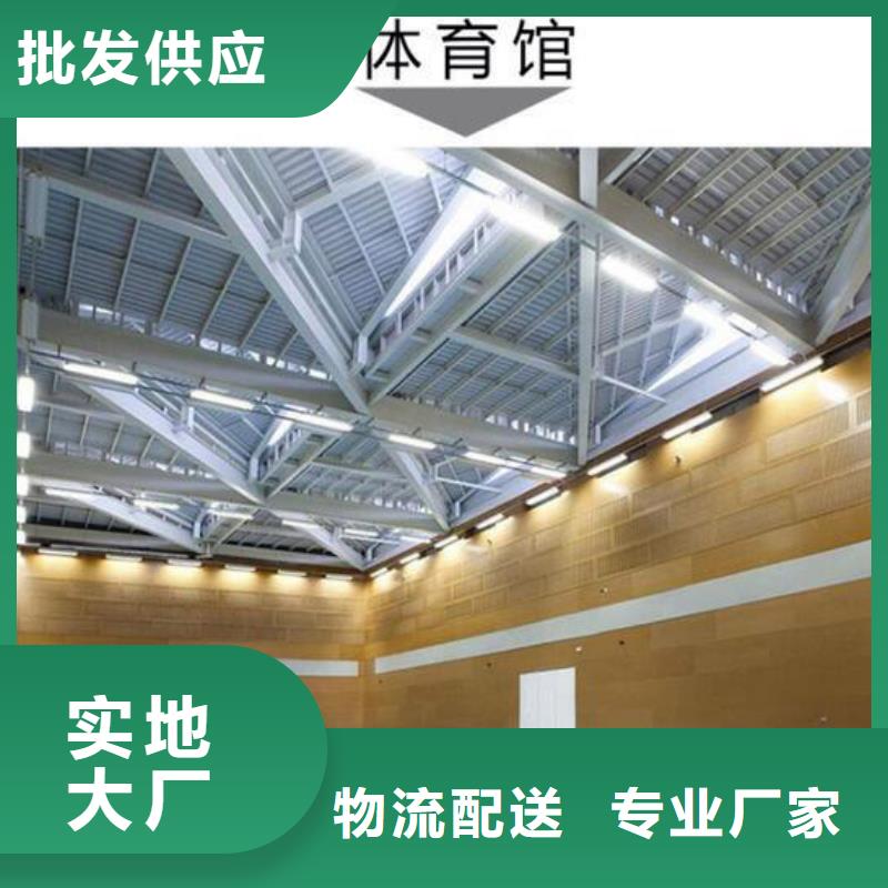 迁安市比赛体育馆声学改造公司--2025最近方案/价格