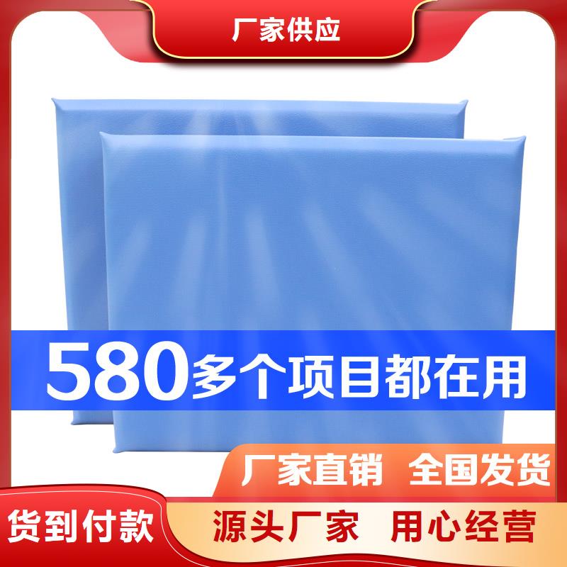 怀化演播厅防撞软包材料