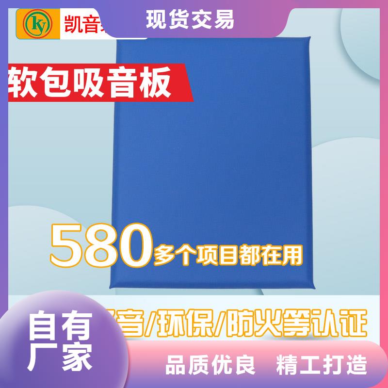 新余海关审讯室防撞软包墙面