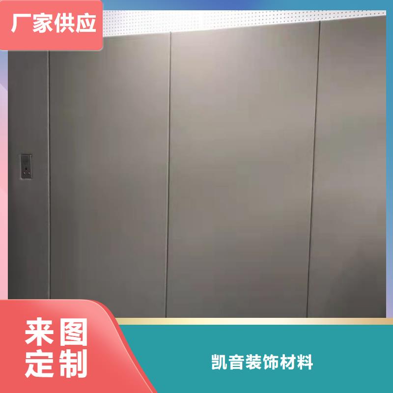 阳江音乐厅墙面防撞软包吸音板