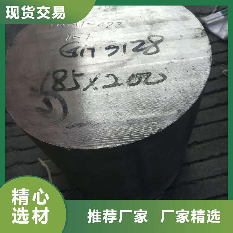 金属材料精密合金用心做产品