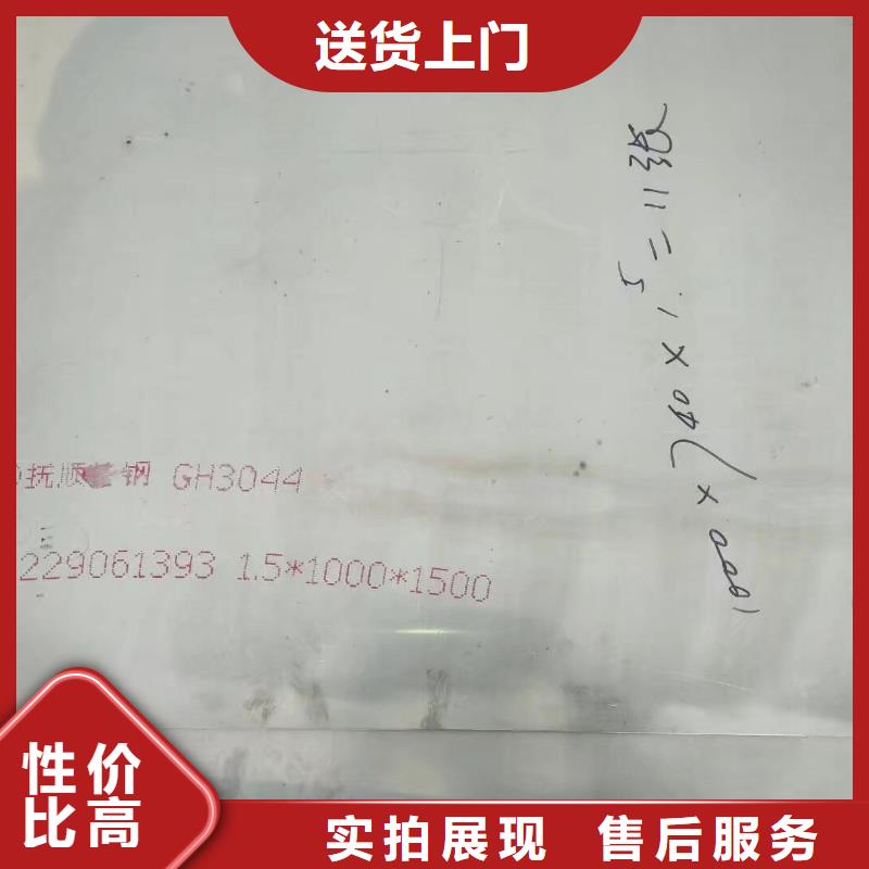 金属材料-进口不锈钢专注产品质量与服务