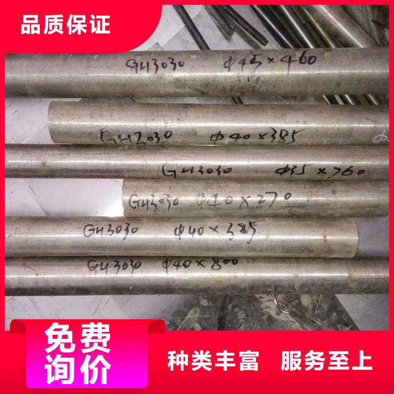 金属材料铜合金供应采购