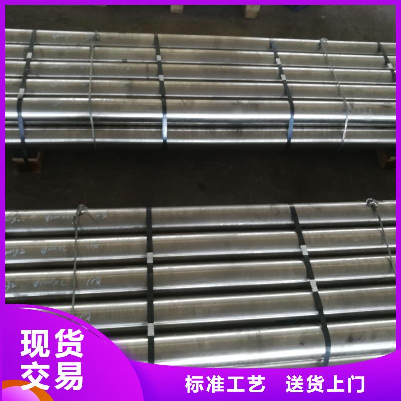 金属材料-高温合金用途广泛