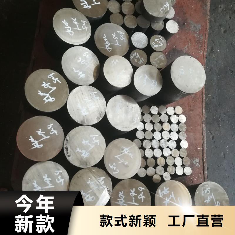 【金属材料特种不锈钢把实惠留给您】